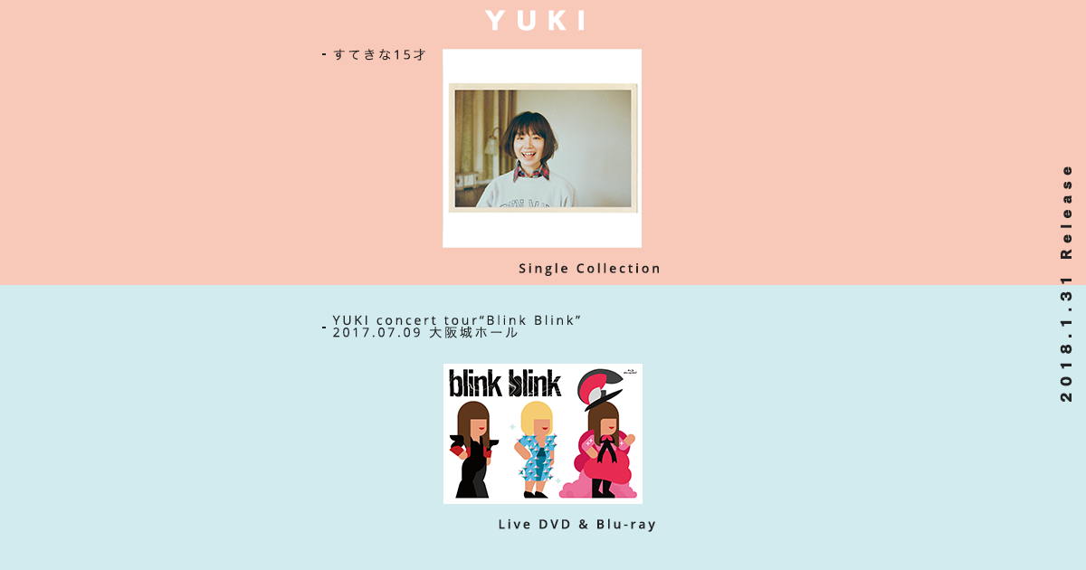 YUKI シングルコレクション | ライブBlu-ray＆DVD